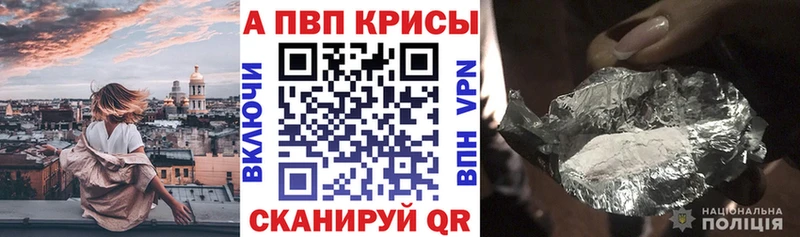 Альфа ПВП VHQ  где найти   Кудымкар 