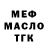 ГАШИШ Изолятор mathis muller