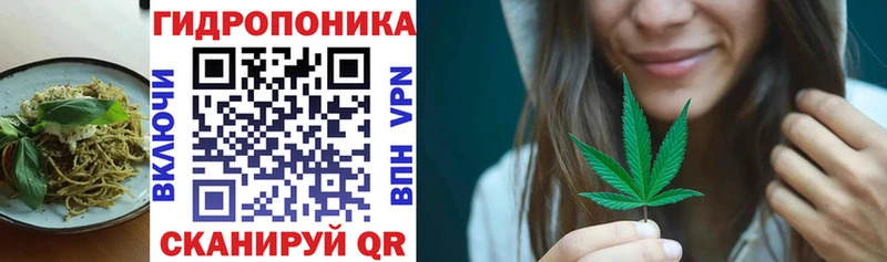 Печенье с ТГК конопля  цена   Кудымкар 