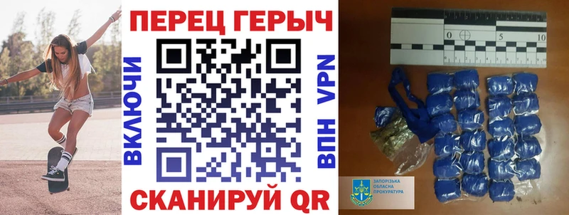 Героин гречка где продают Кудымкар