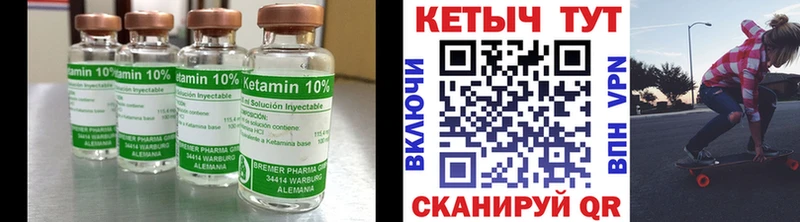 ссылка на мегу онион  Кудымкар  КЕТАМИН VHQ 