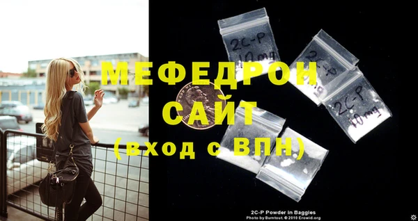 первитин Красноперекопск