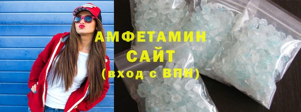 кокаин VHQ Киреевск