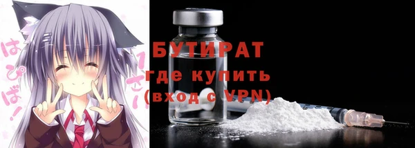первитин Красноперекопск