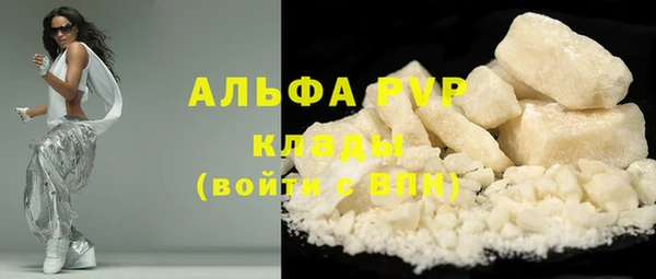 кокаин VHQ Киреевск