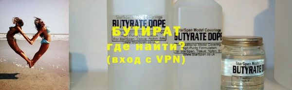 метадон Кинешма