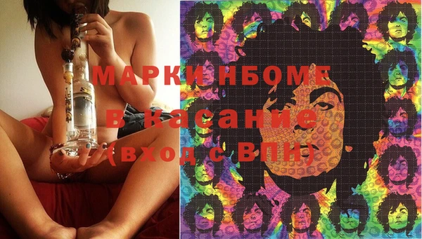марихуана Коряжма