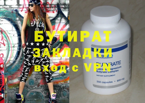 меф Киренск