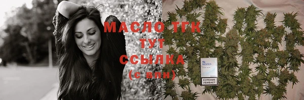 марихуана Коряжма