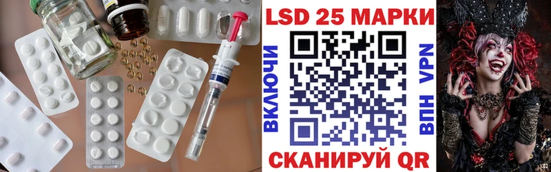Лсд 25 экстази ecstasy продажа наркотиков Кудымкар