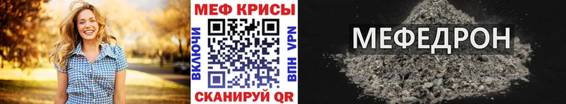 Мефедрон mephedrone  omg онион  Кудымкар 