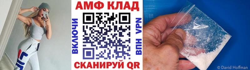 Метамфетамин Methamphetamine  Кудымкар 