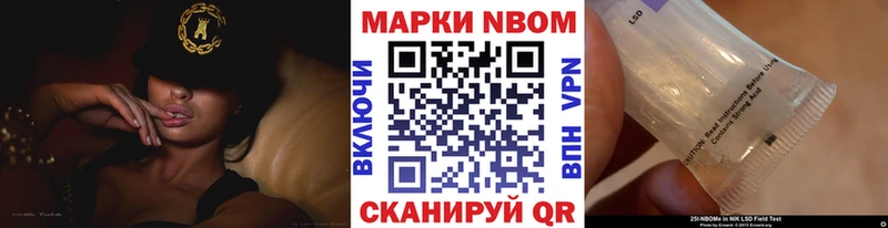 Марки NBOMe 1,5мг Кудымкар